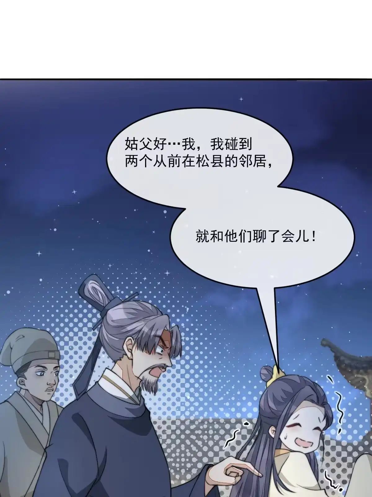 第196页