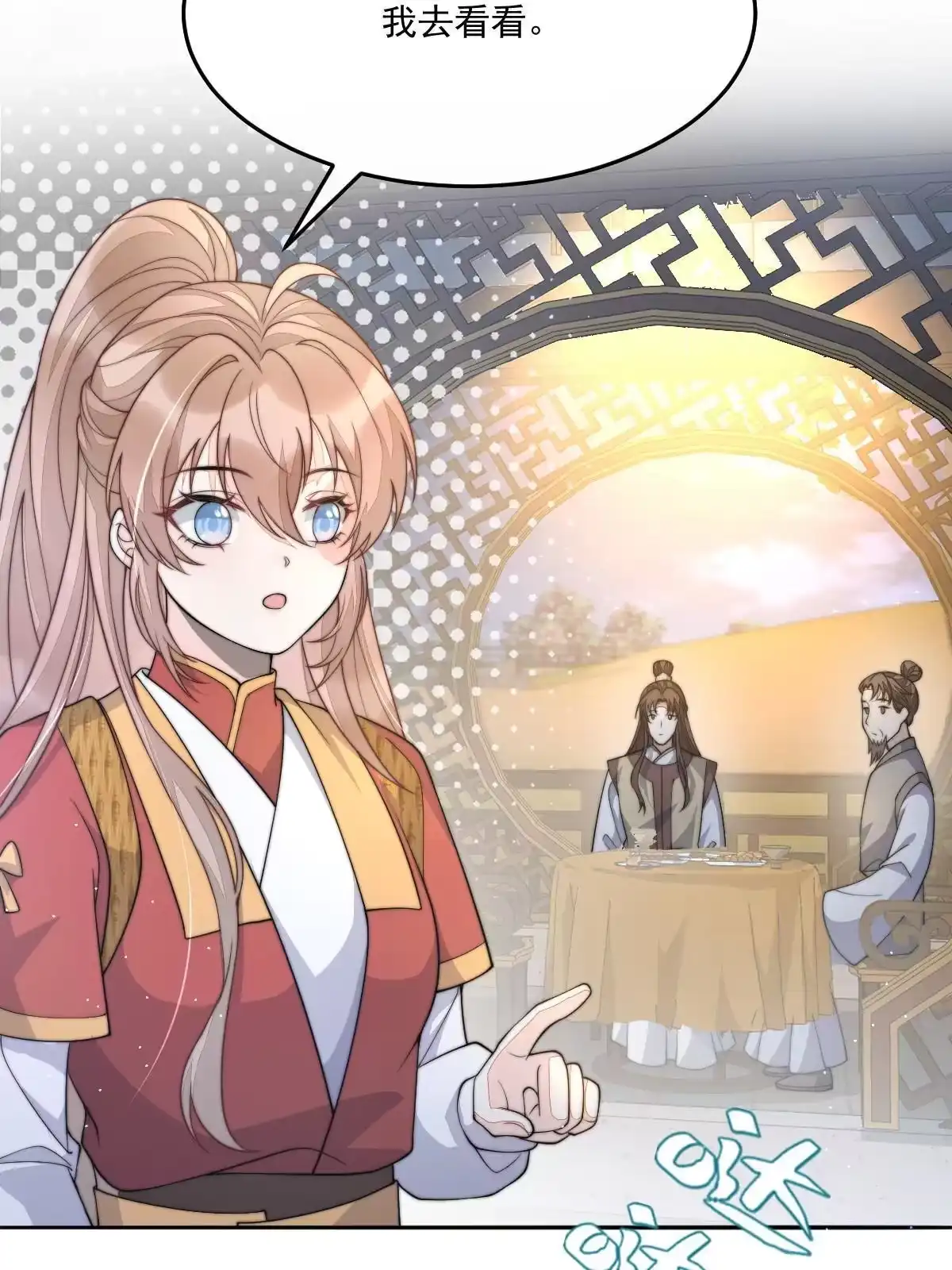 第46页