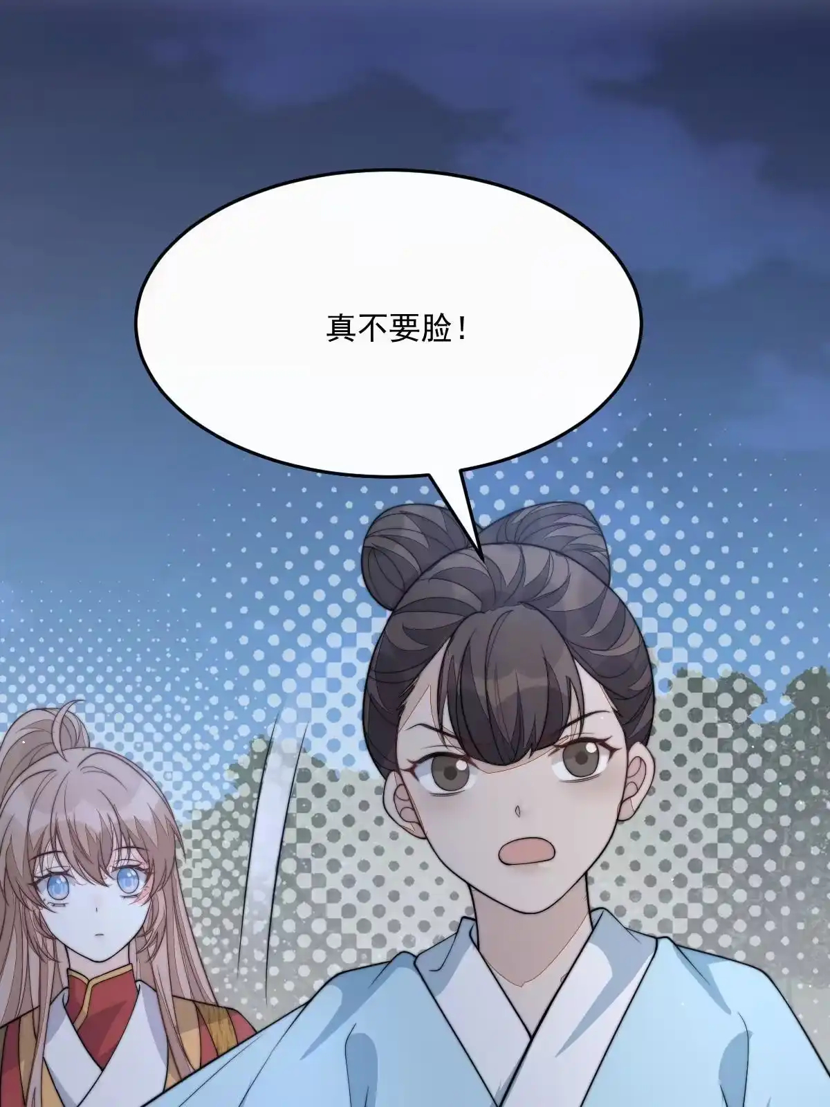 第104页