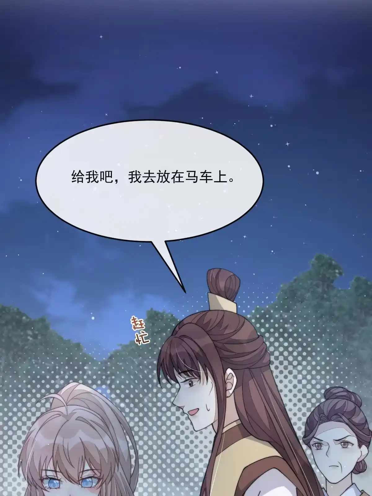第124页
