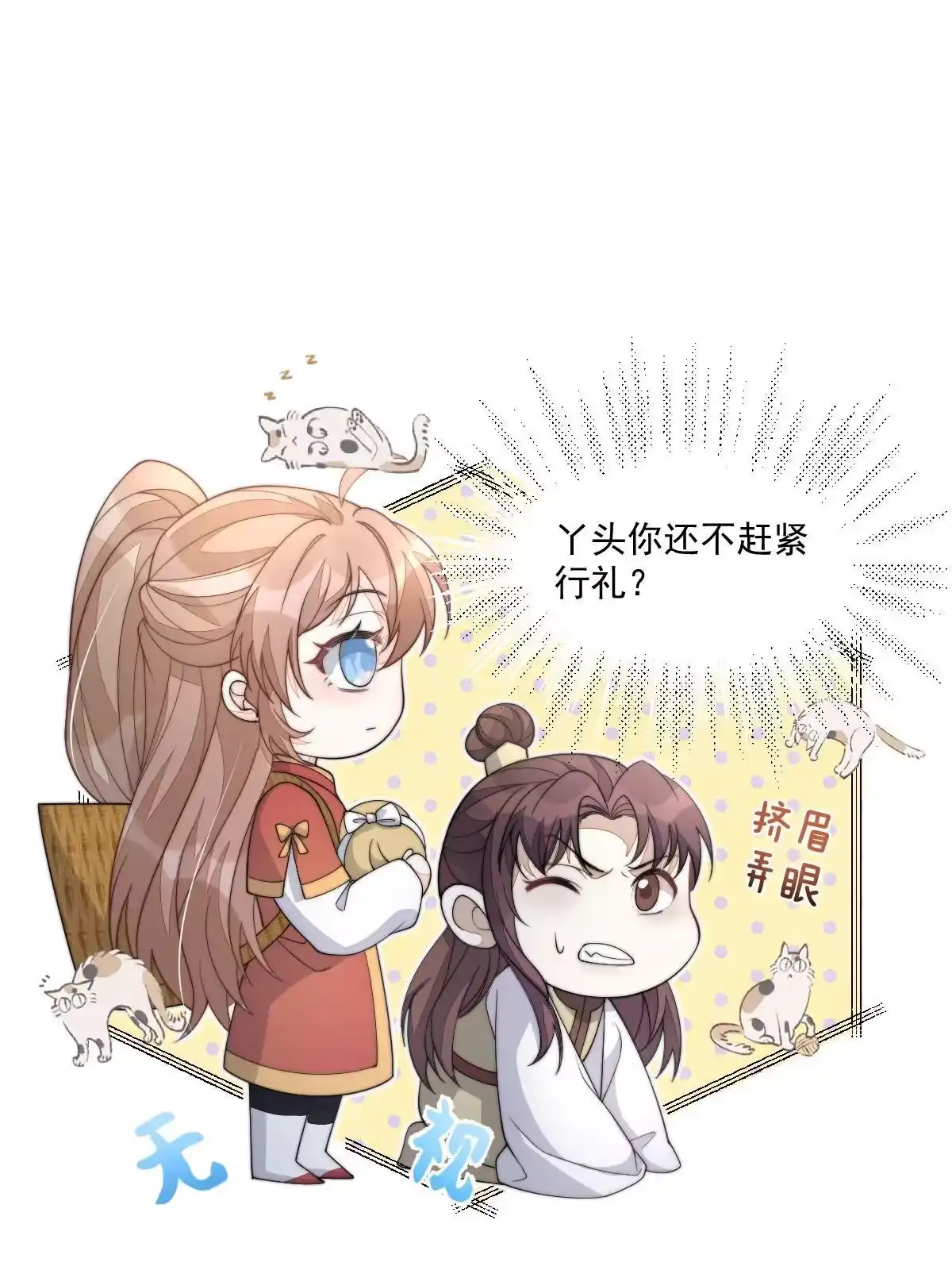 第142页