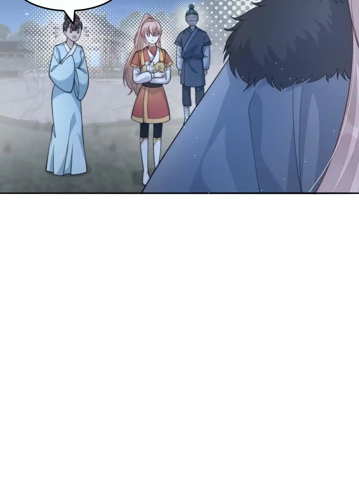 第172页
