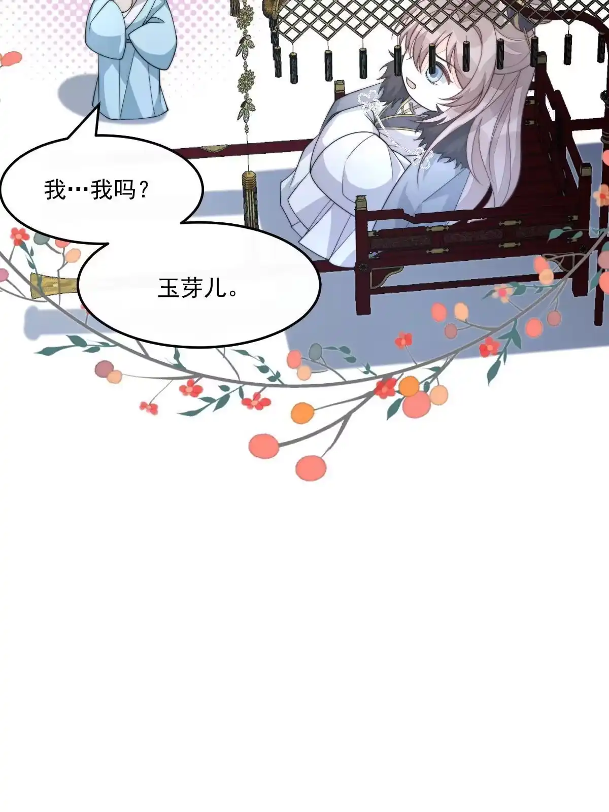 第178页