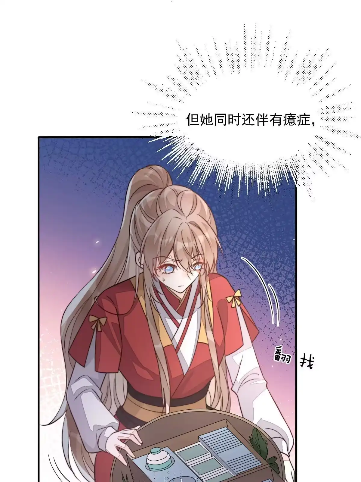 第210页