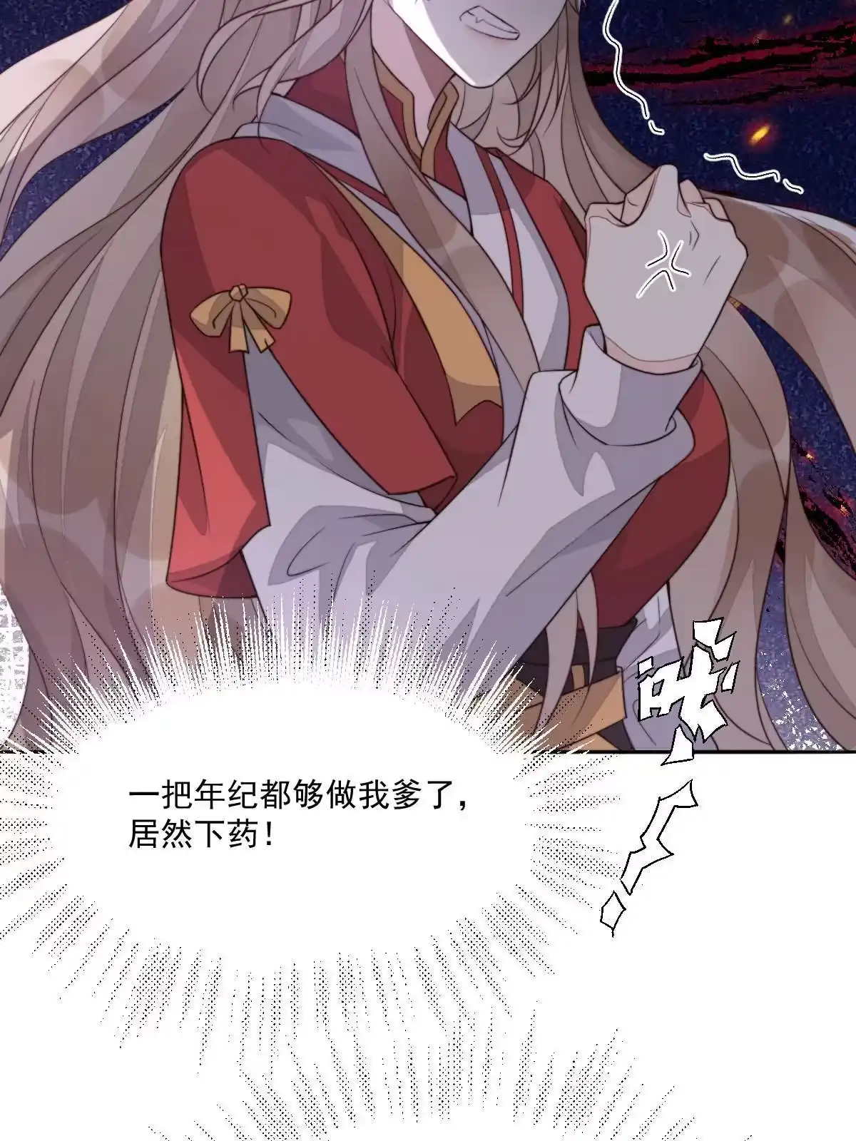 第136页