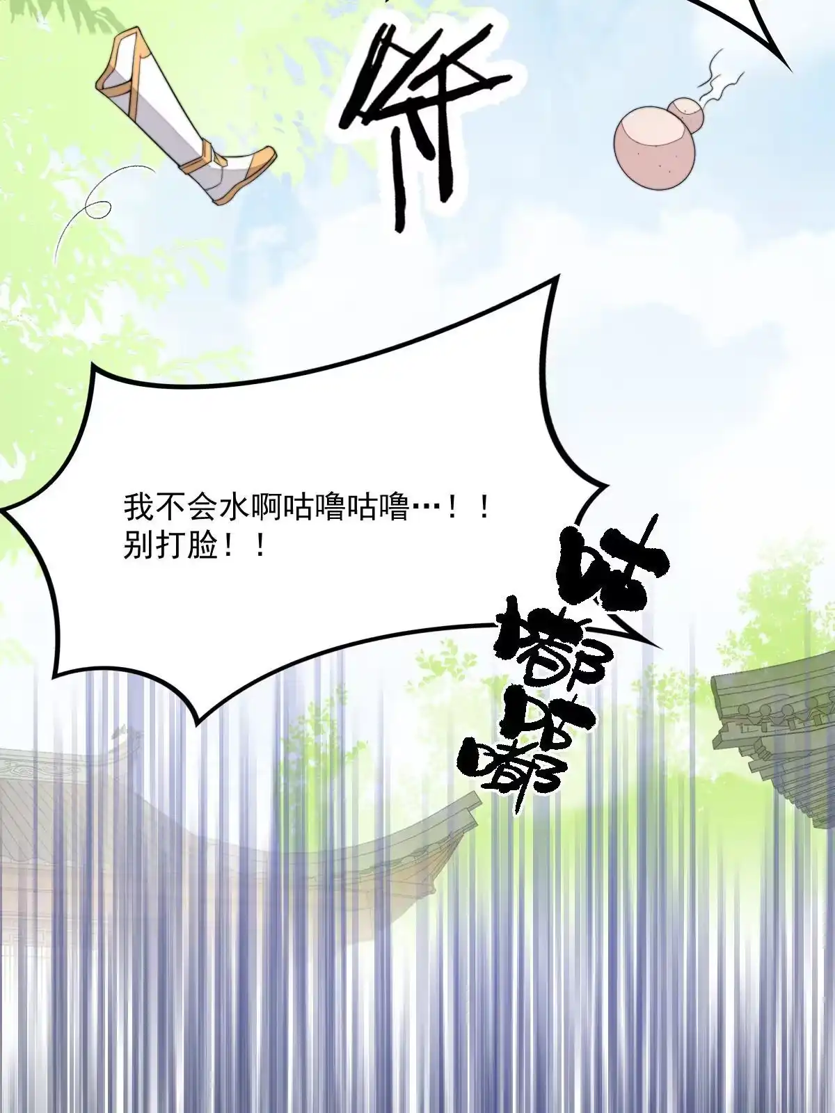 第148页