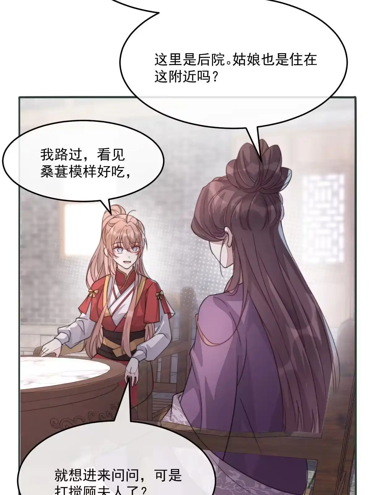 第182页