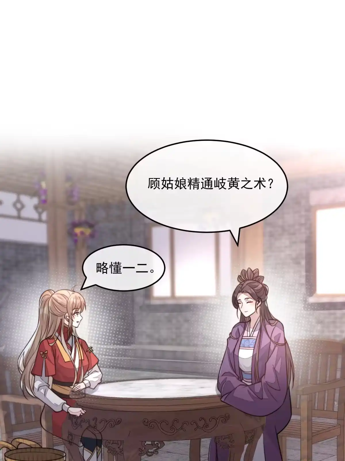 第194页