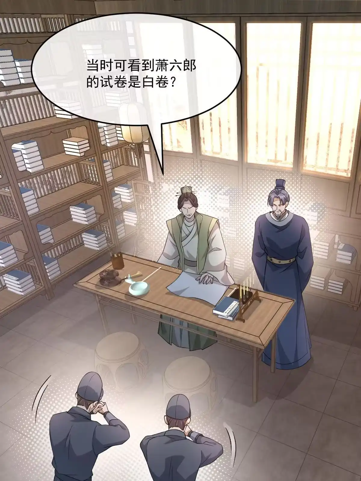 第106页
