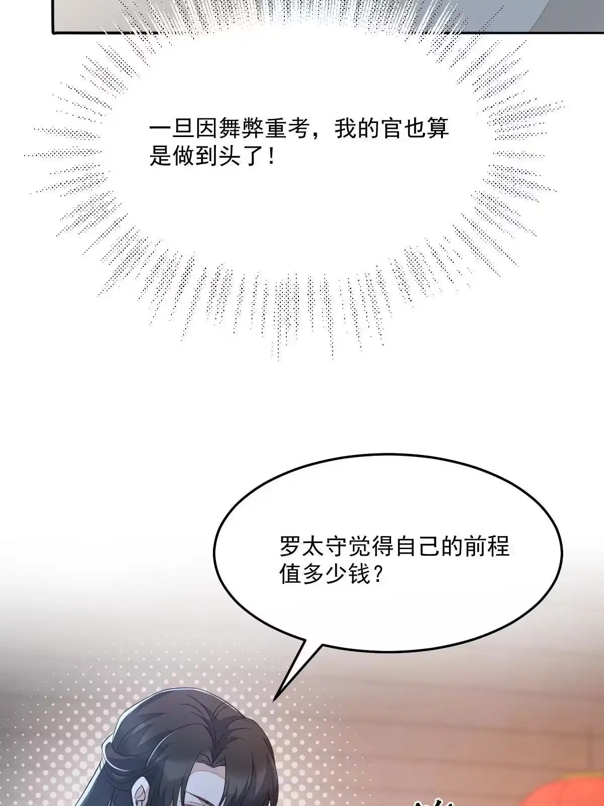 第172页