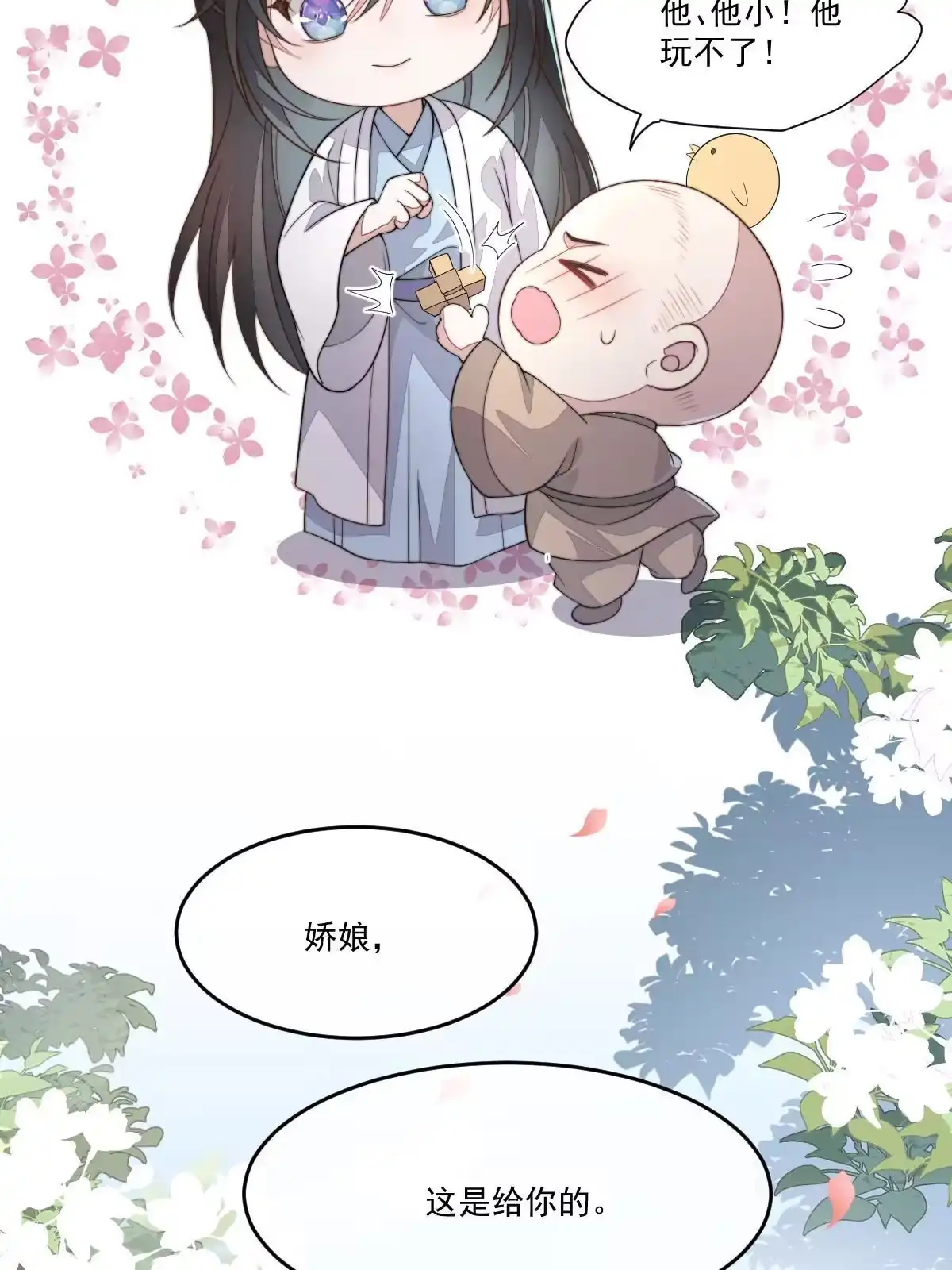 第82页