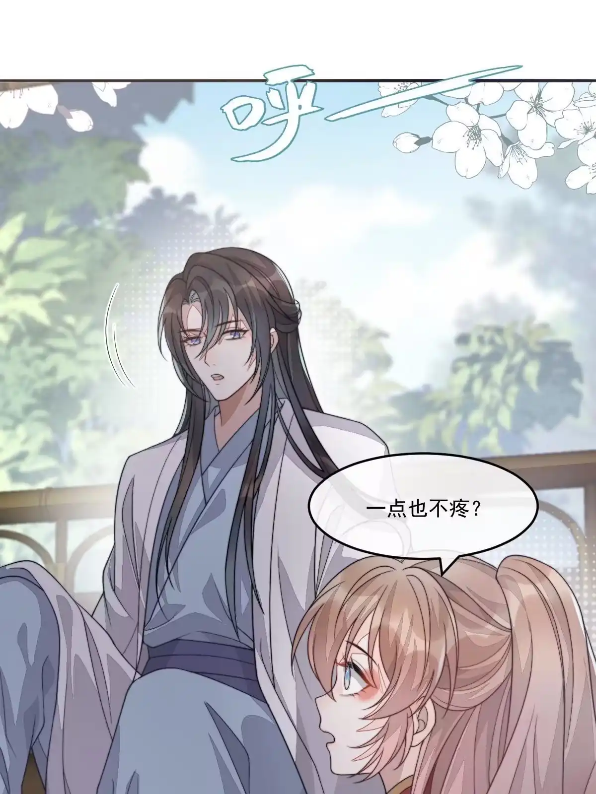 第110页