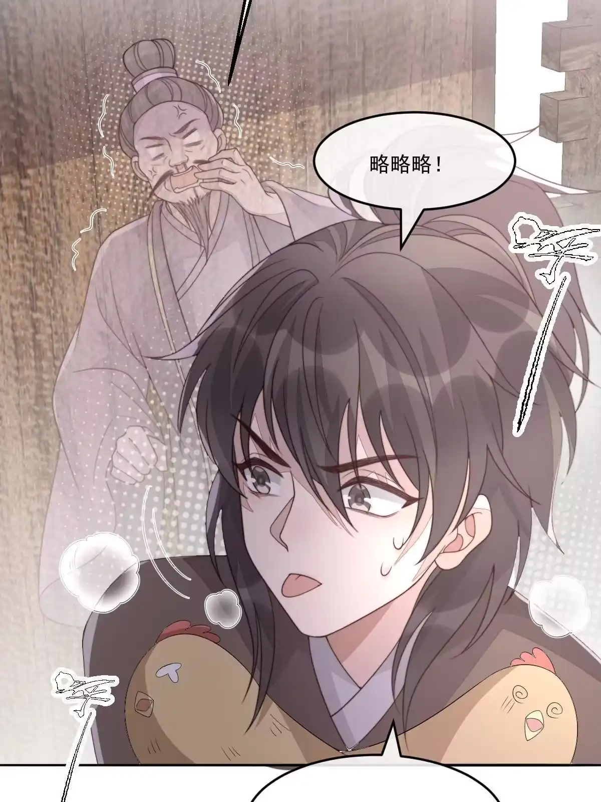 第168页