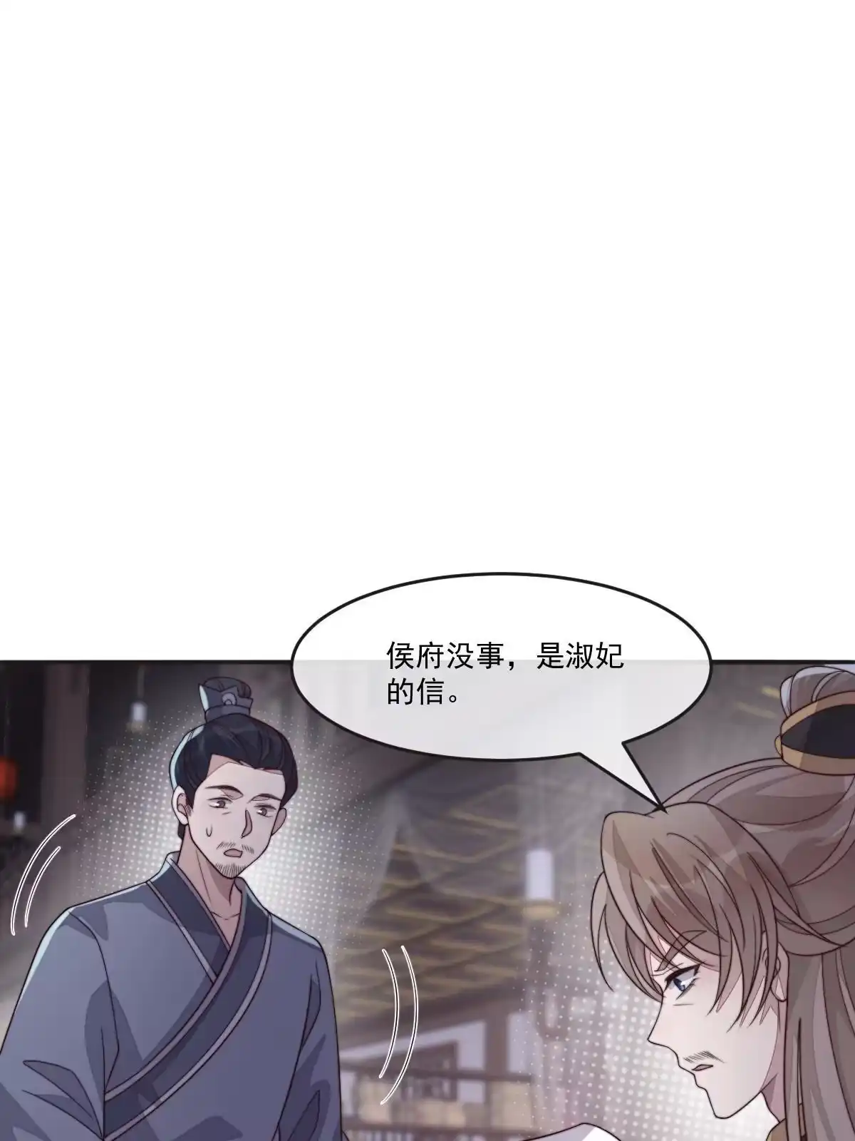 第178页