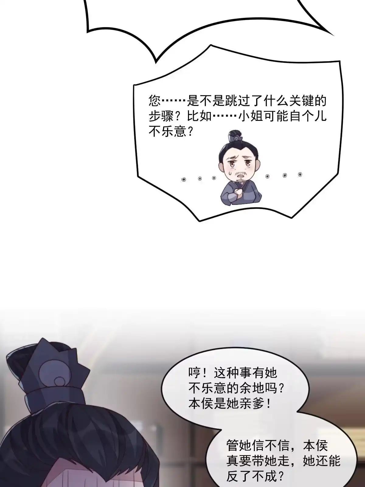 第198页