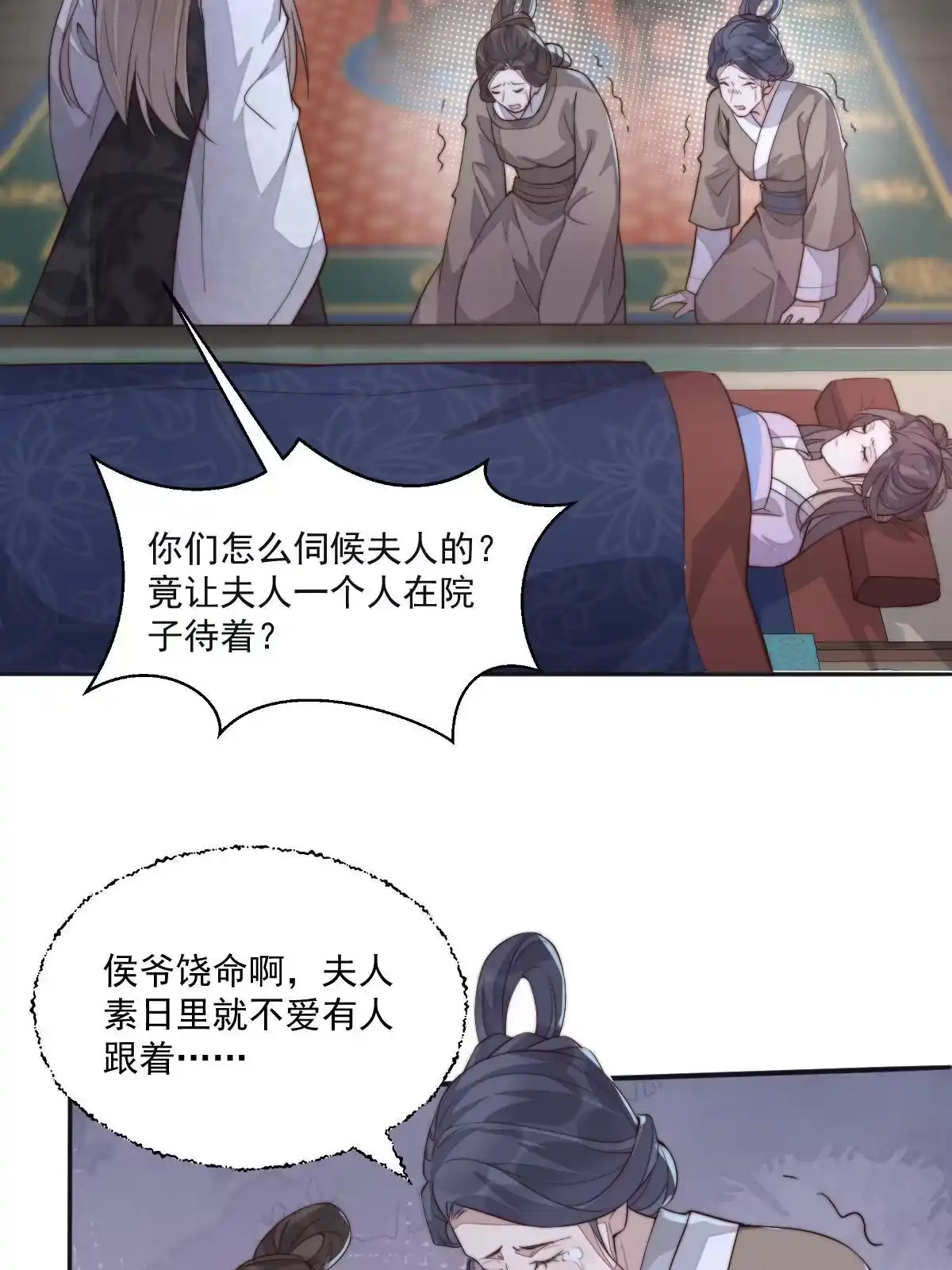 第158页