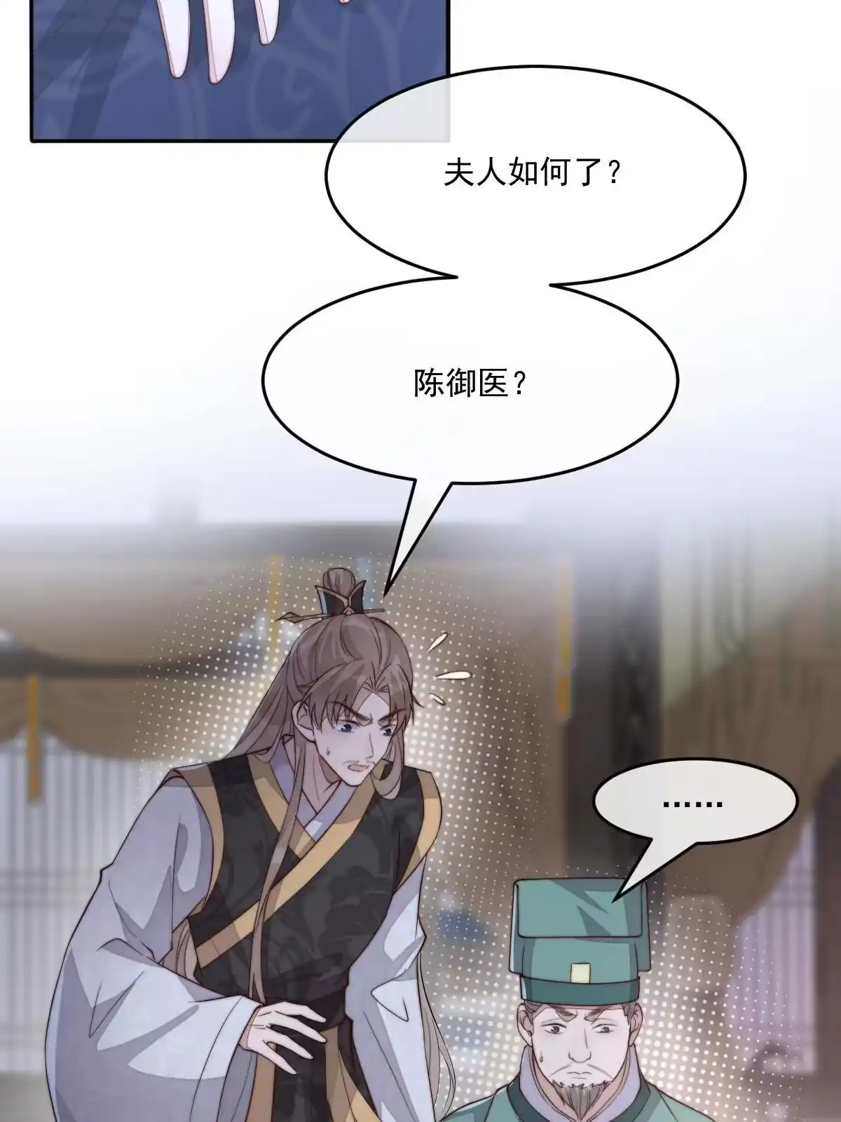 第166页