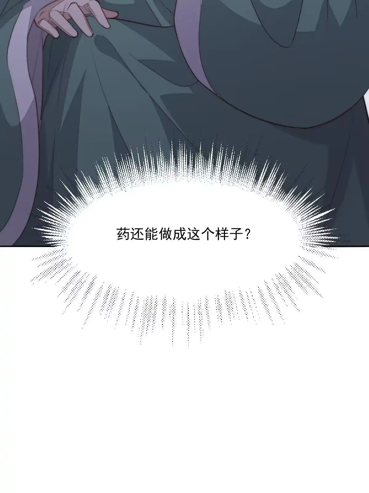 第180页