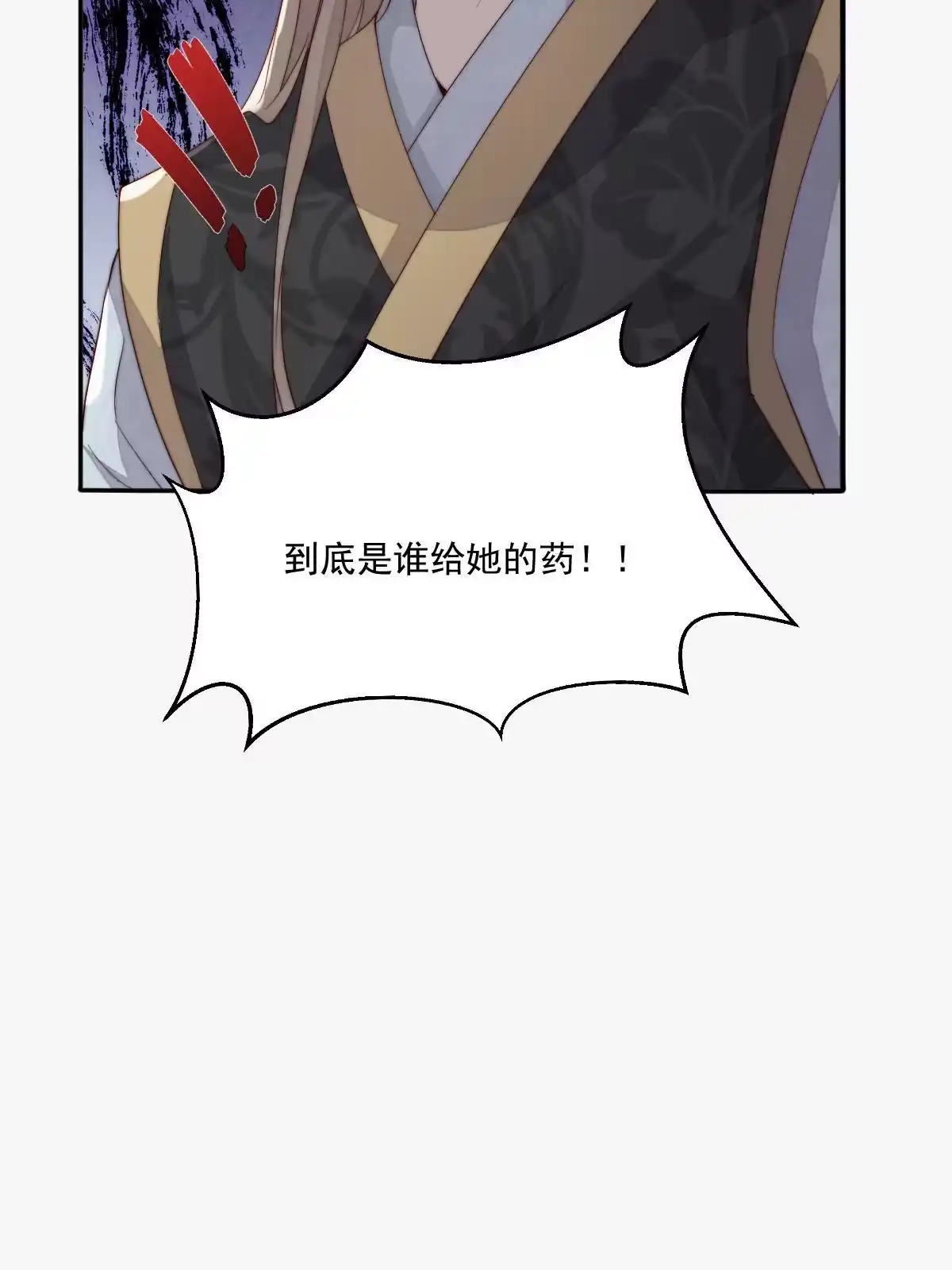 第194页