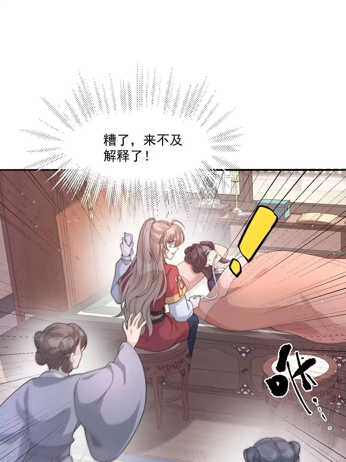 第88页