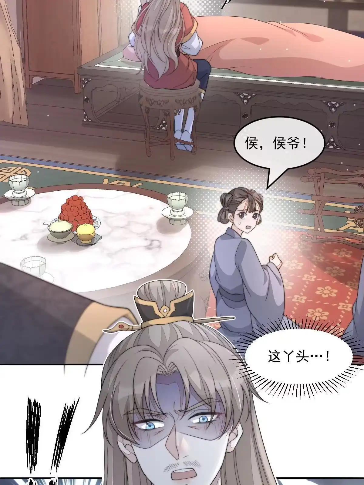 第104页