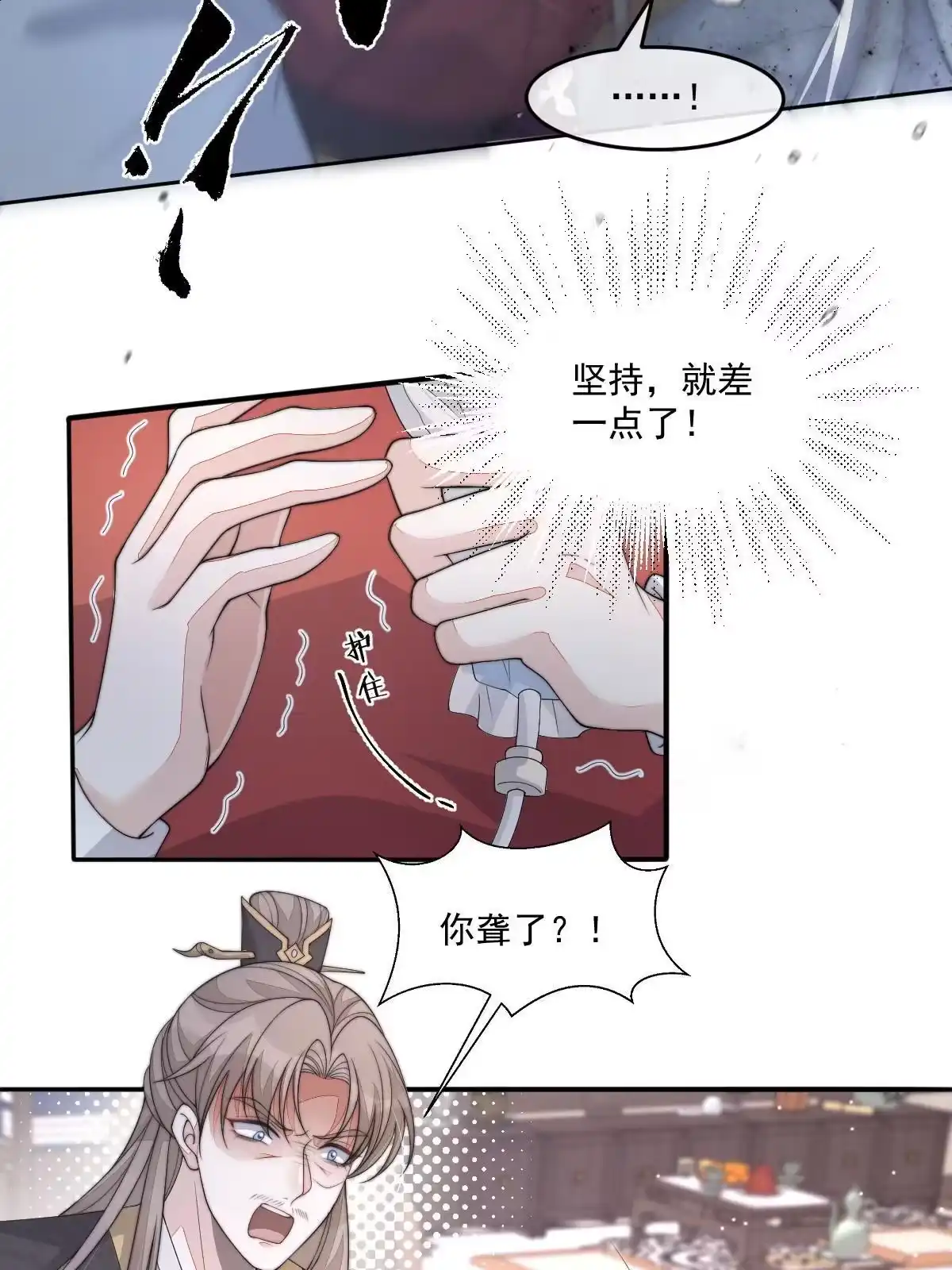 第116页
