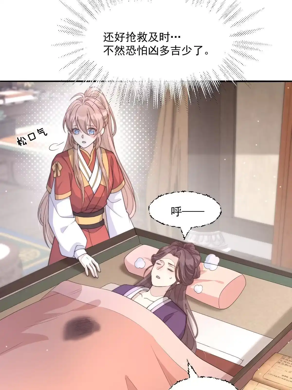 第138页