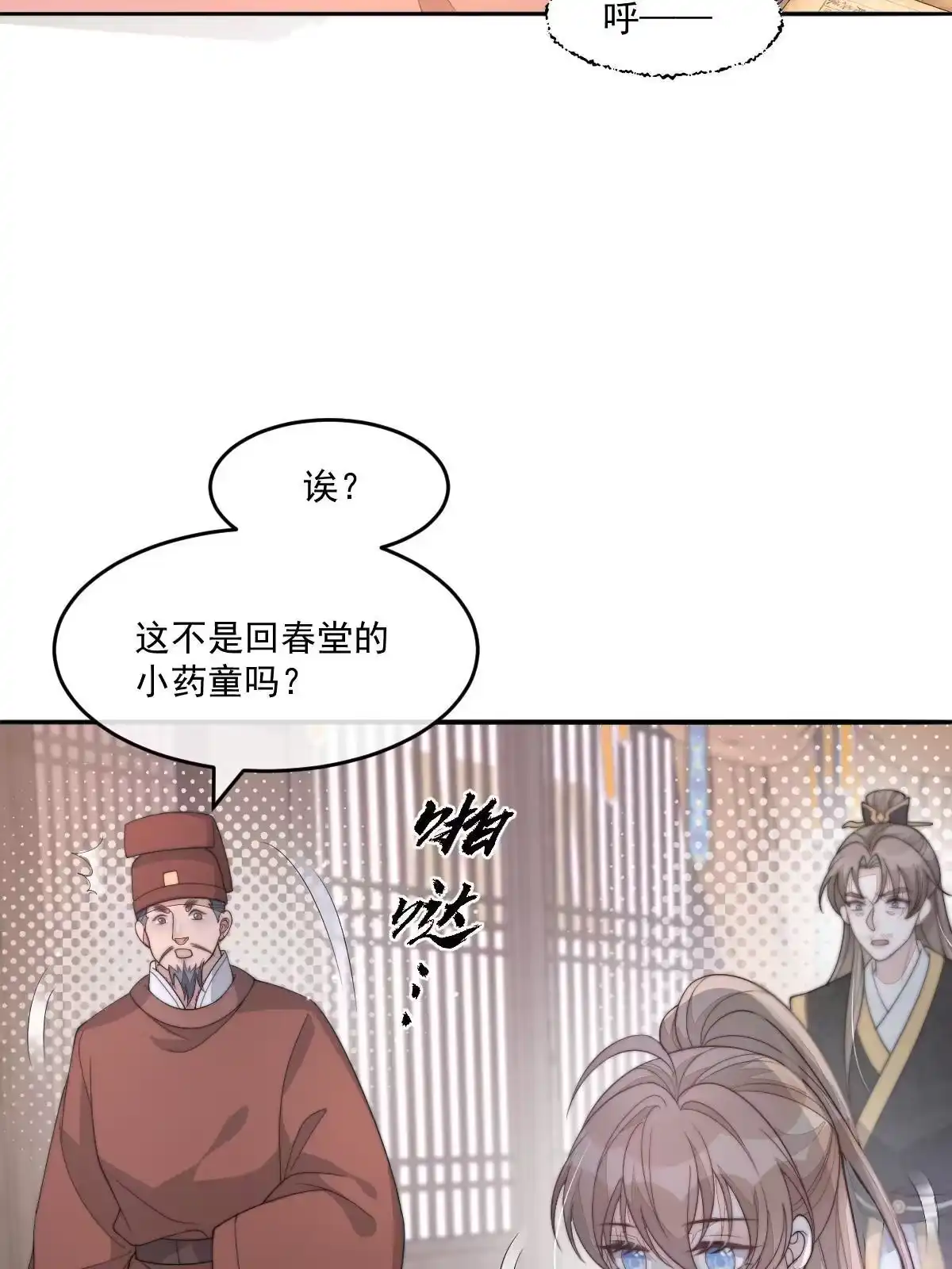 第140页