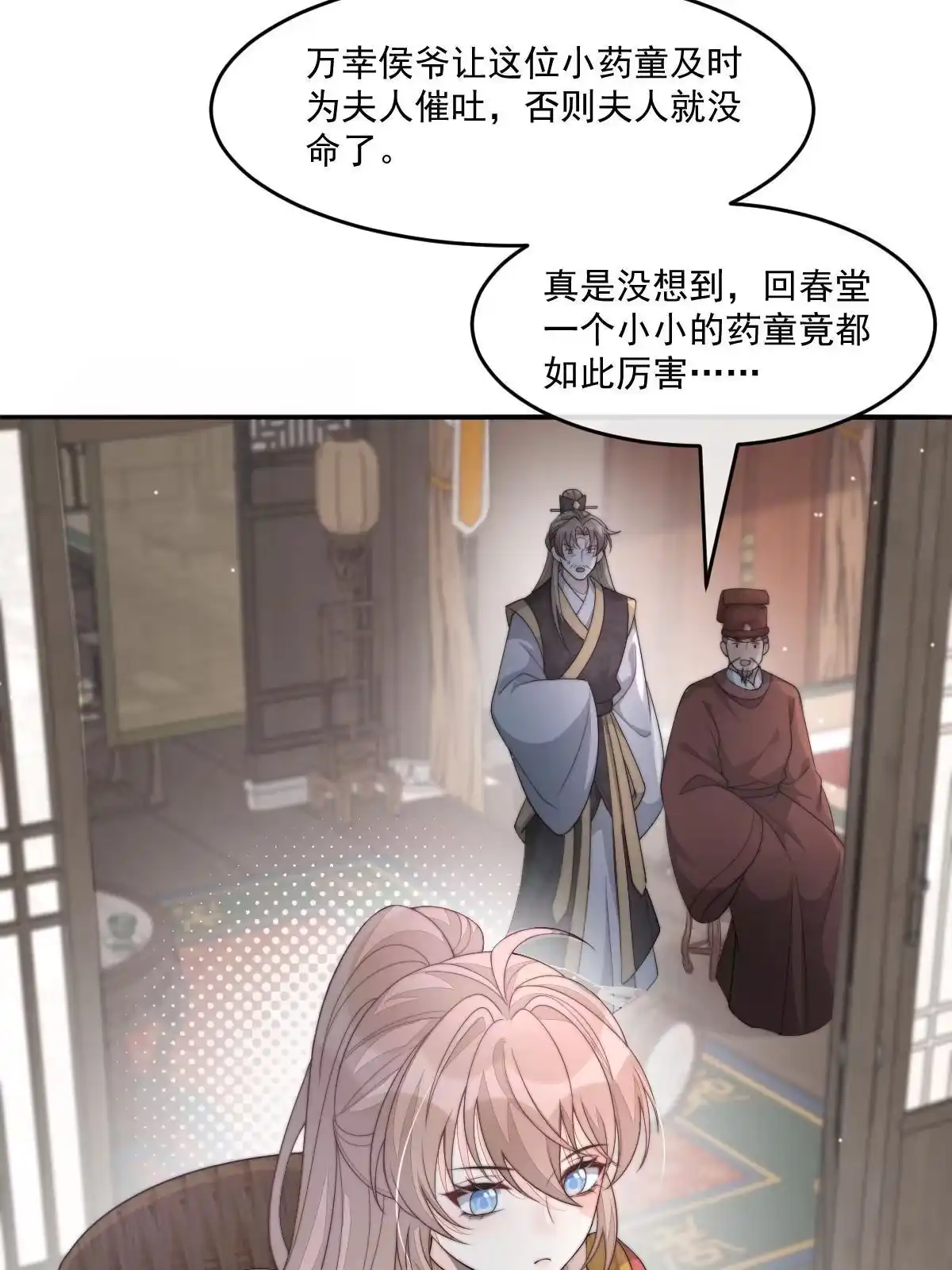 第150页