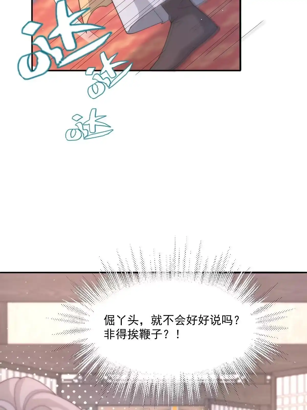 第160页
