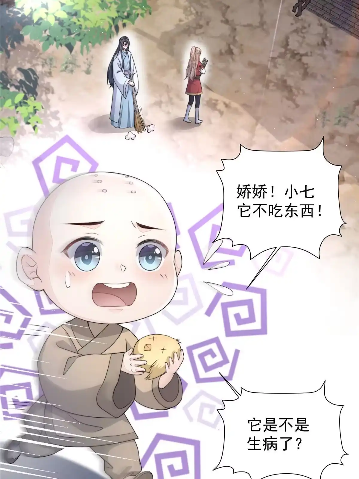 第108页