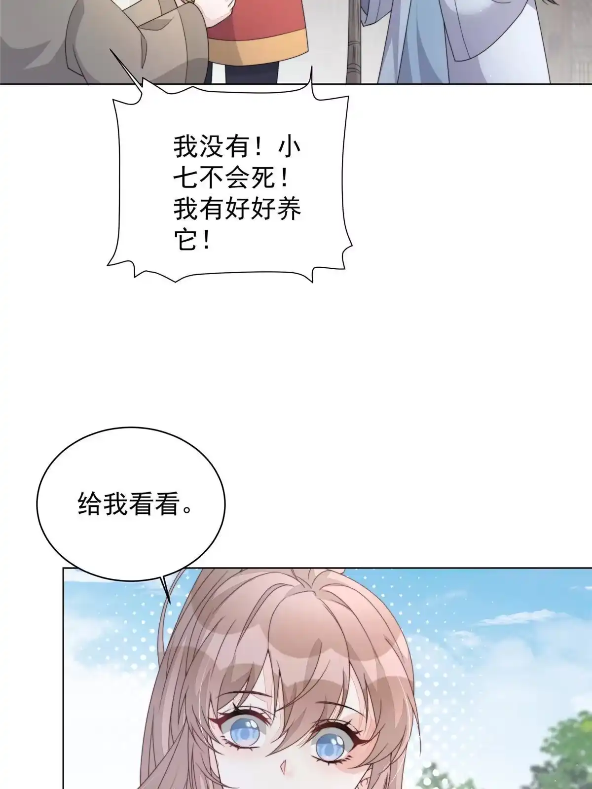 第112页
