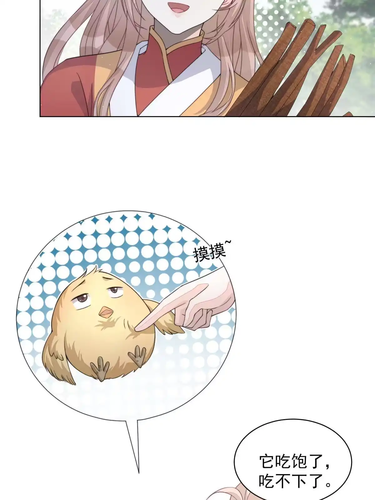 第114页