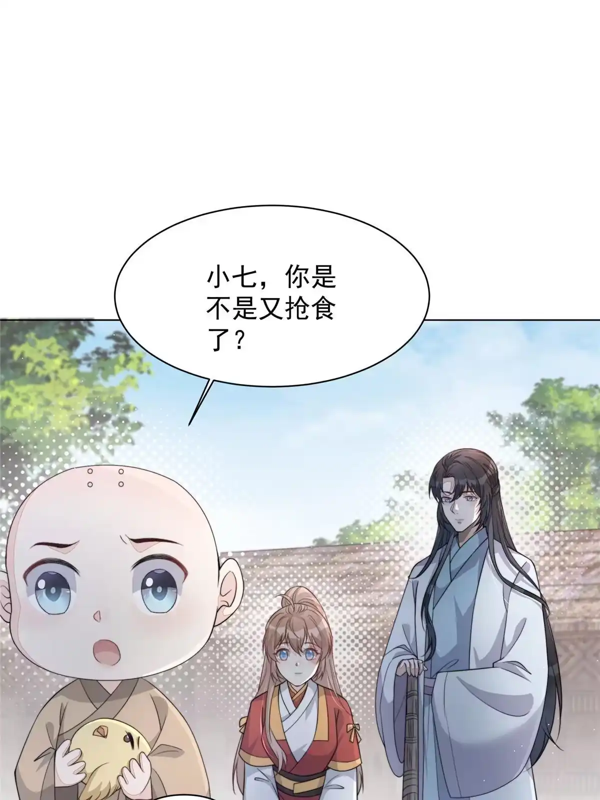第120页