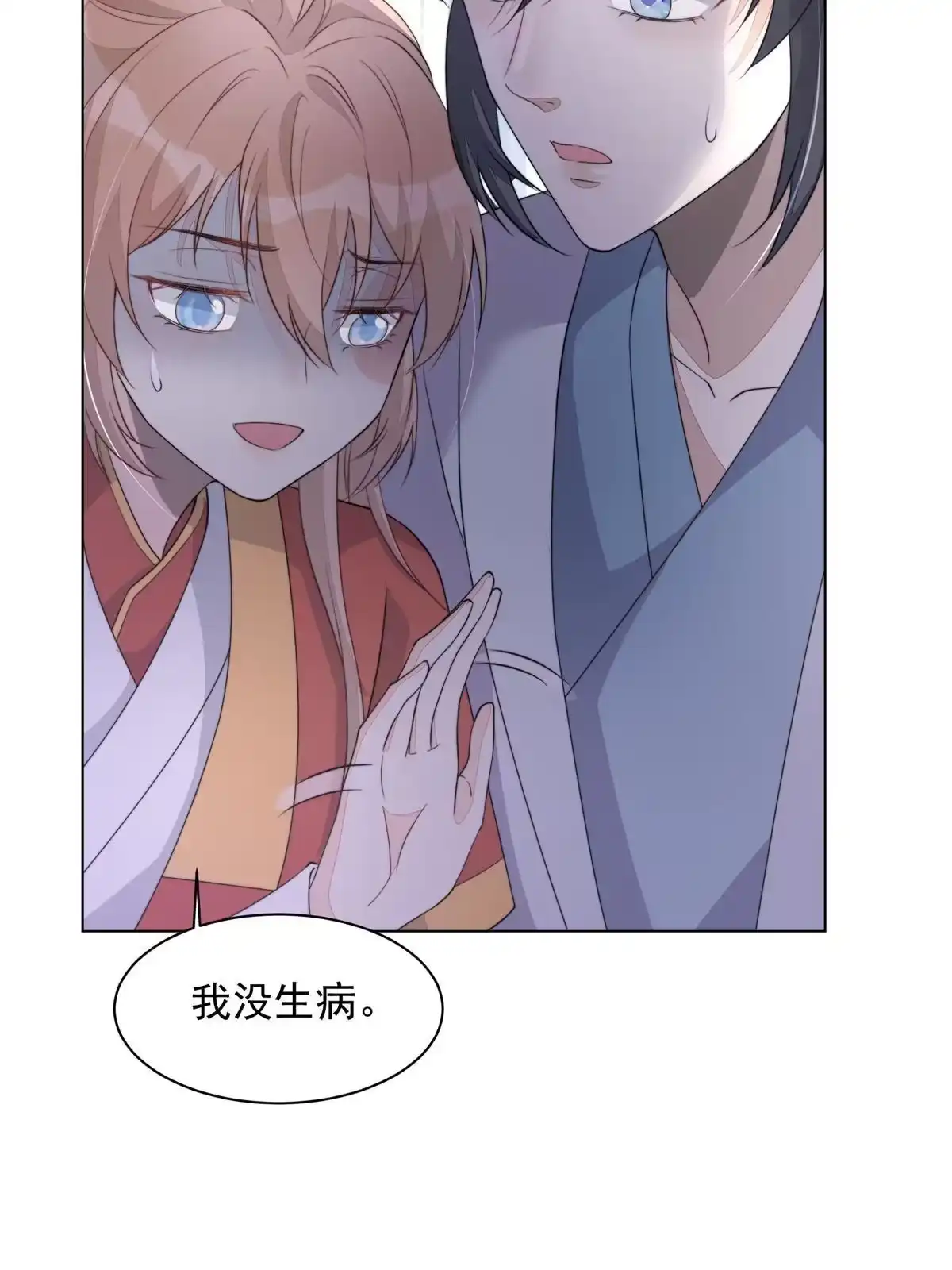第128页