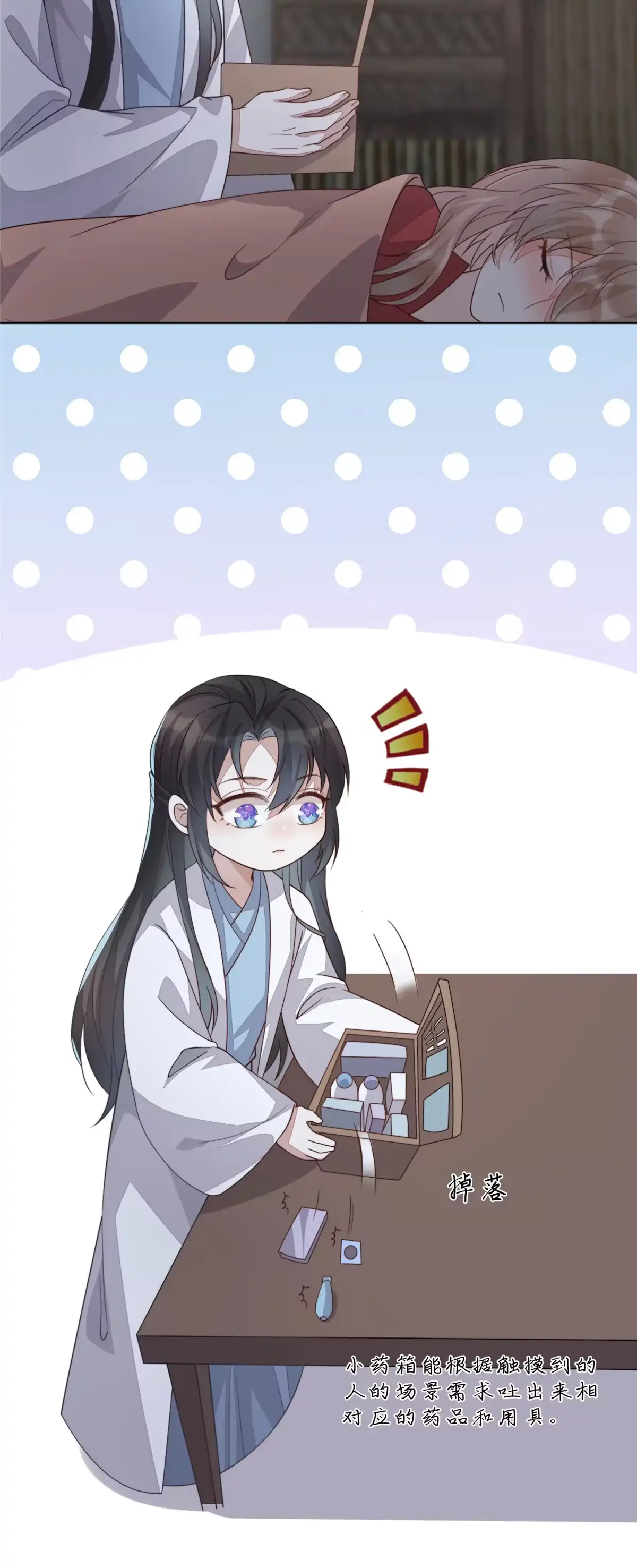 第98页