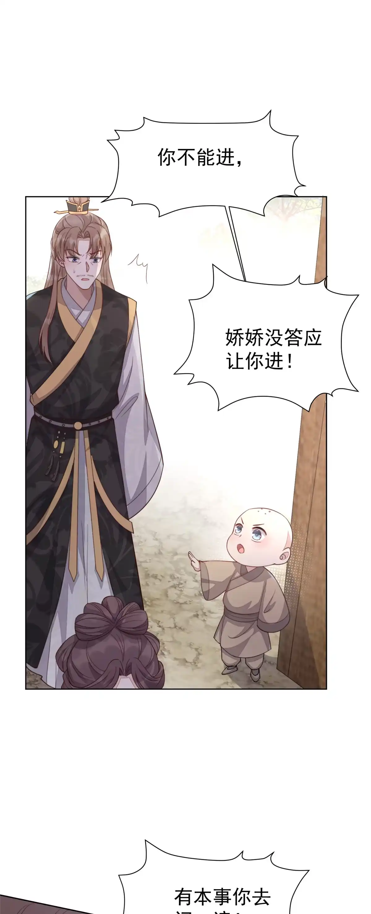 第134页