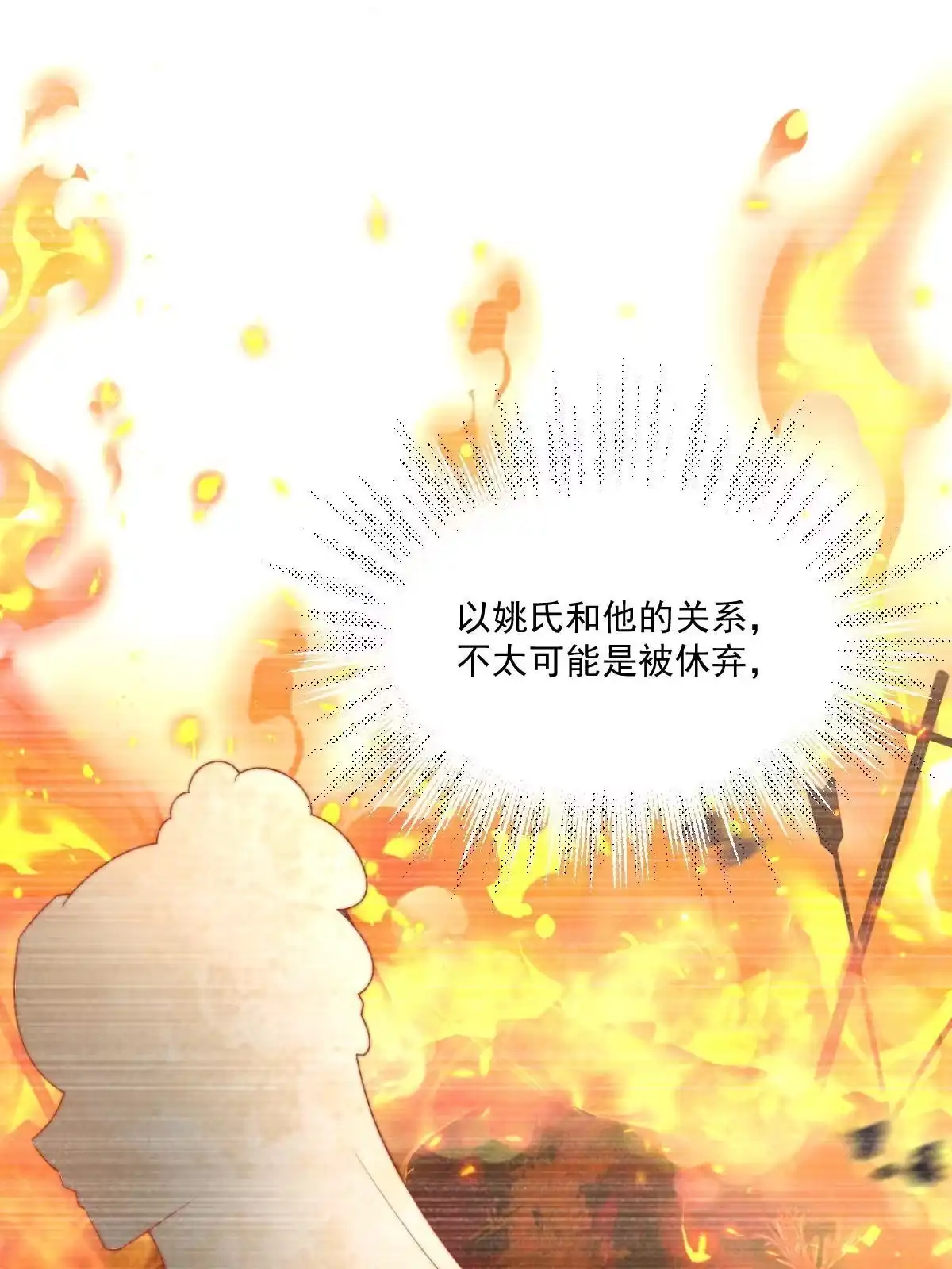第210页