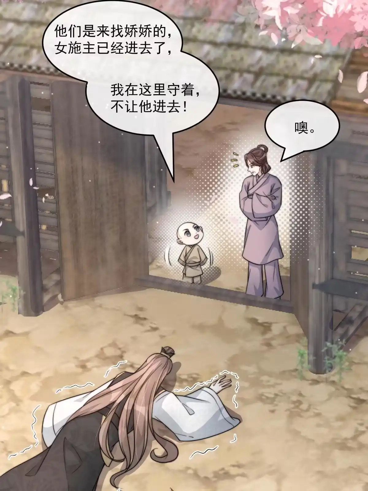 第52页