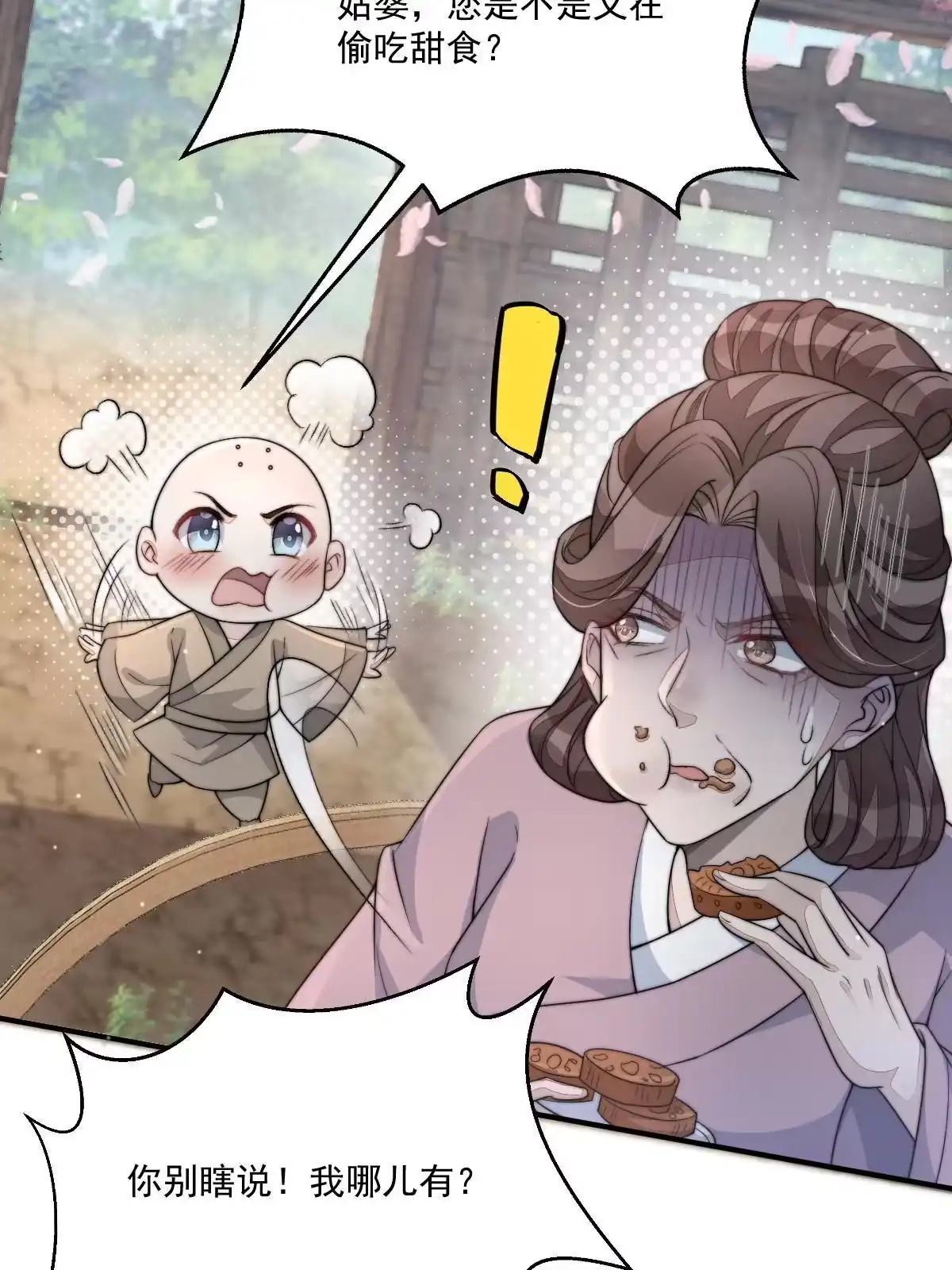 第64页