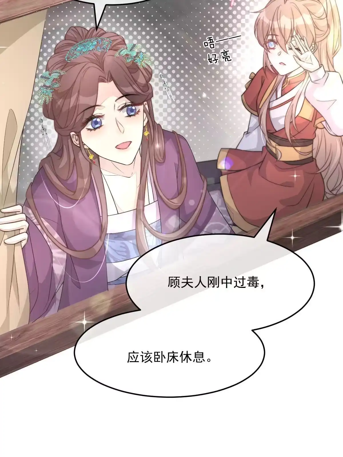 第106页