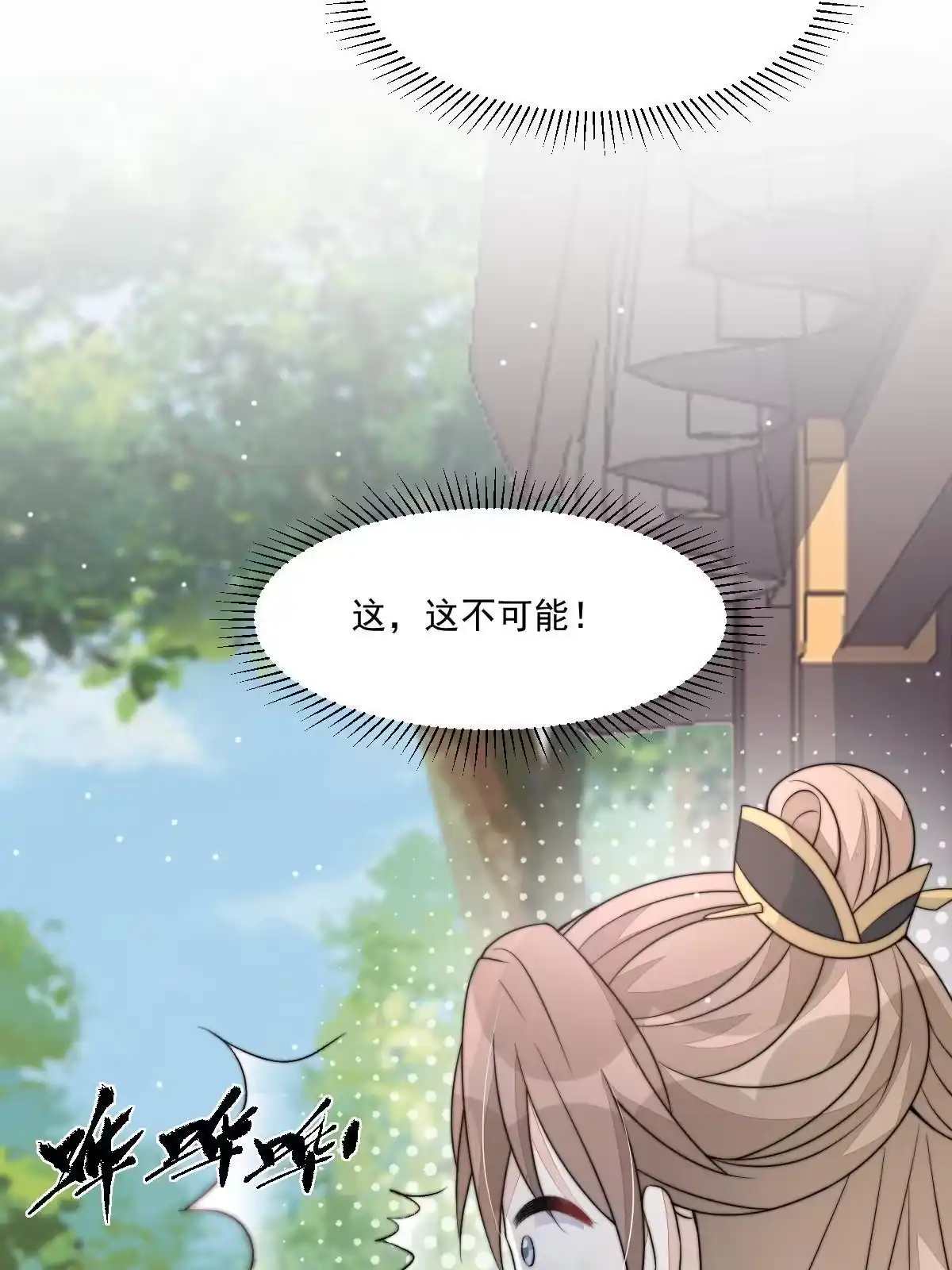 第172页