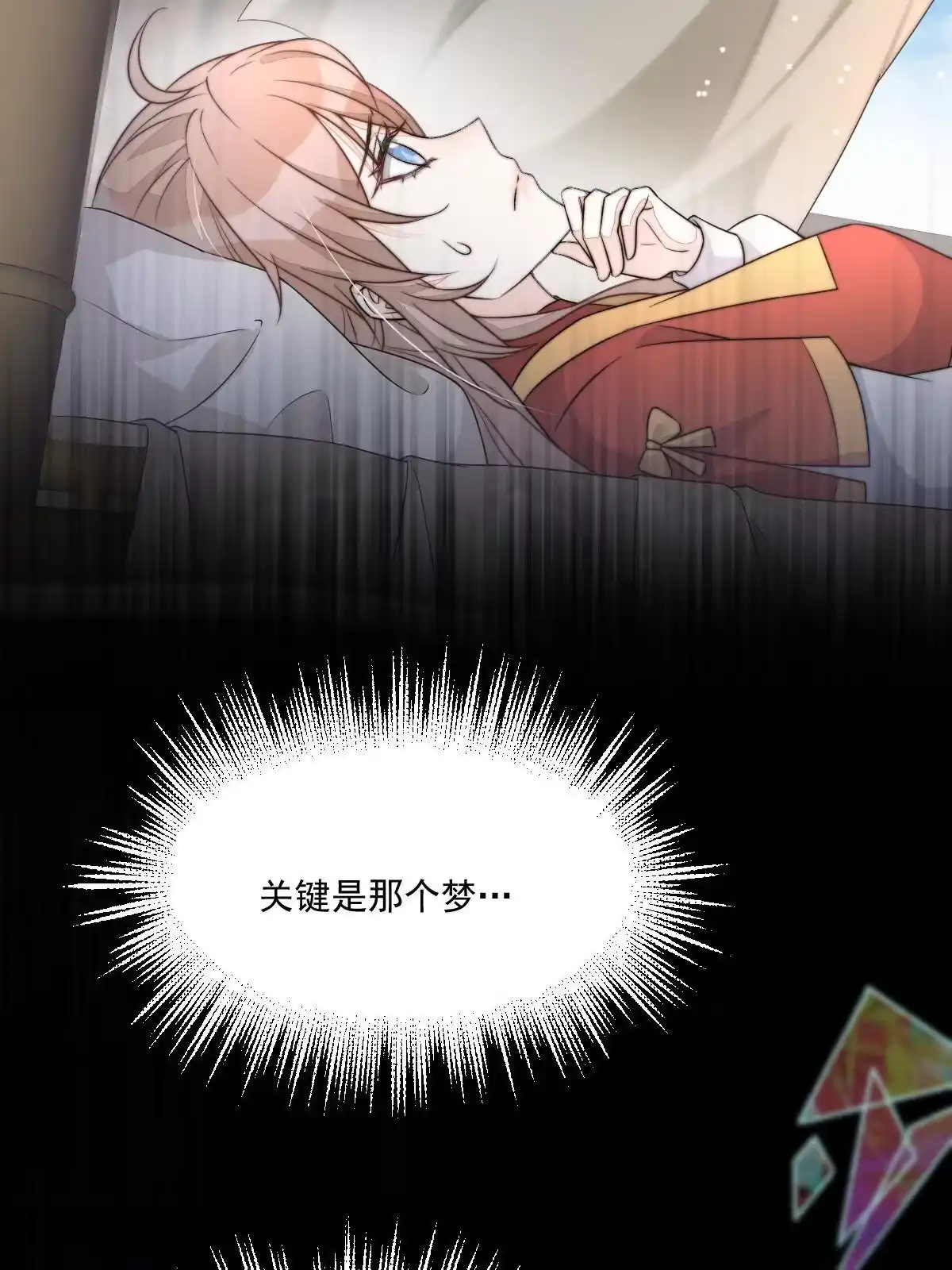 第192页