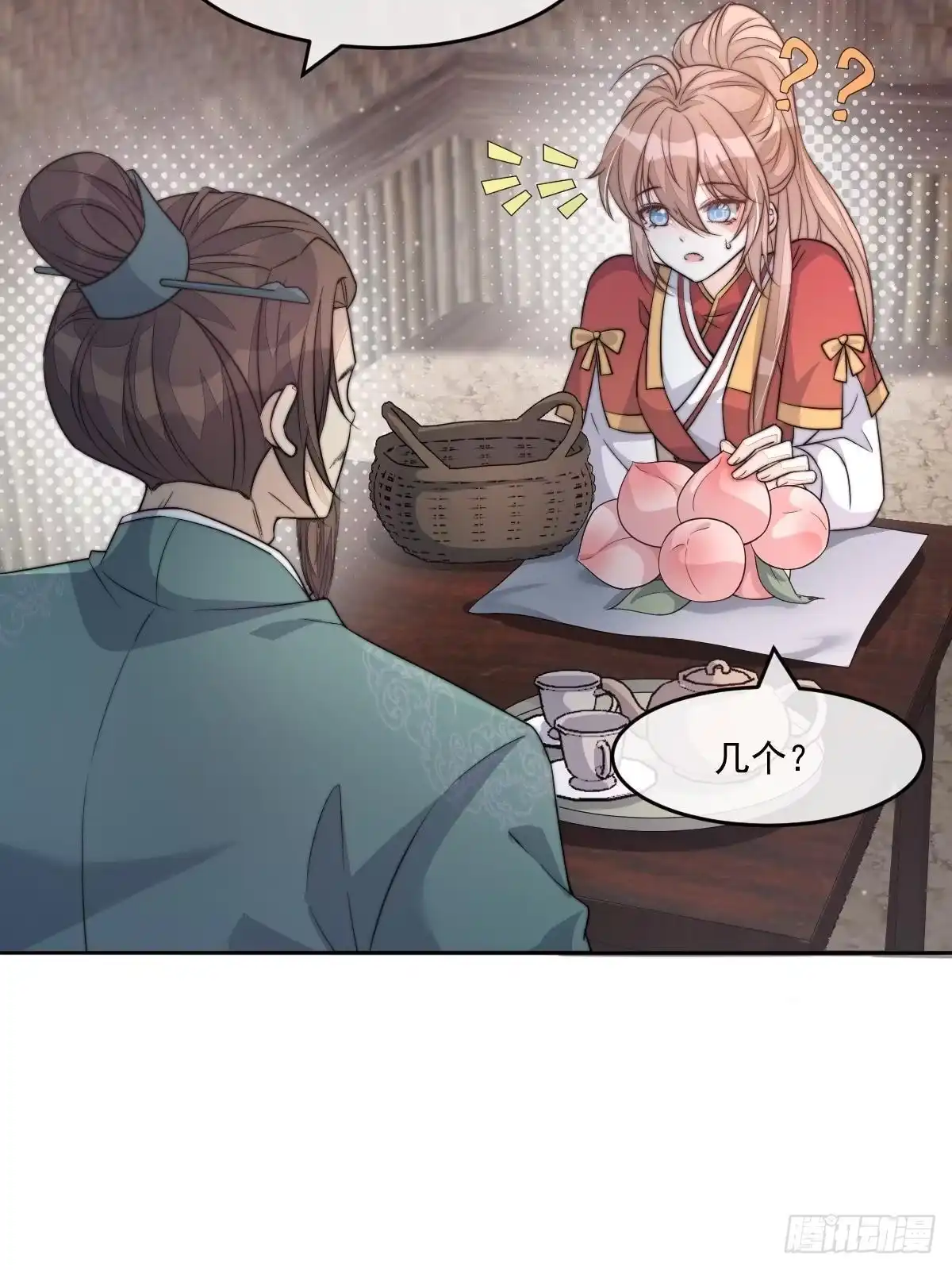 第72页