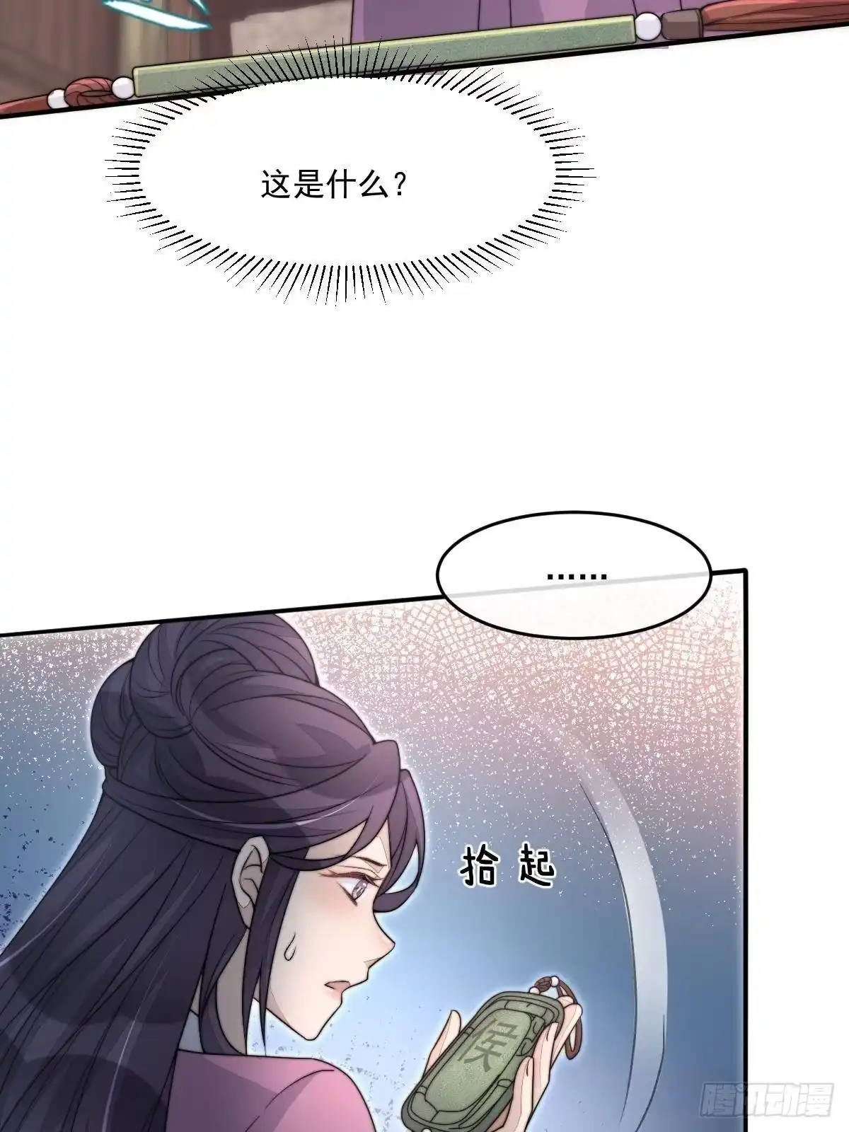 第146页