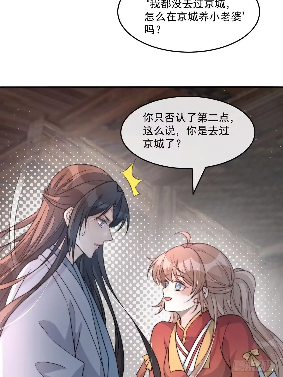 第172页