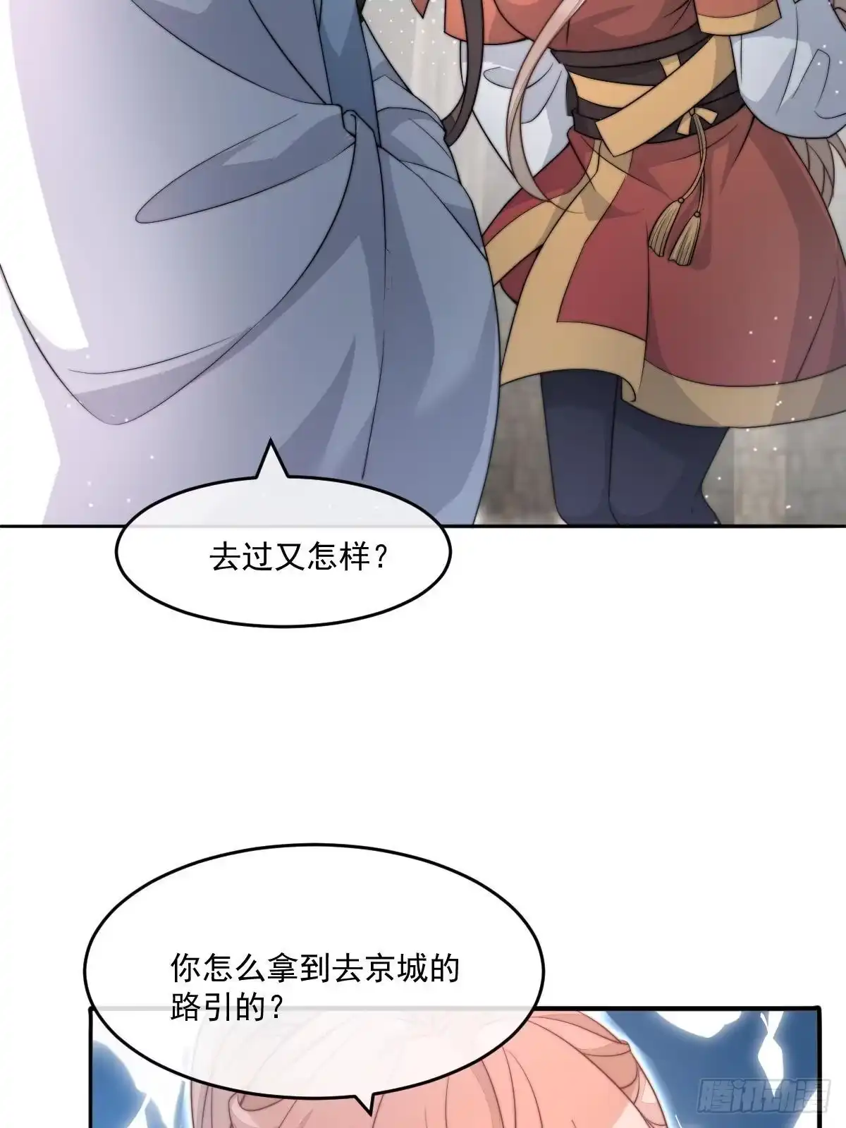 第174页