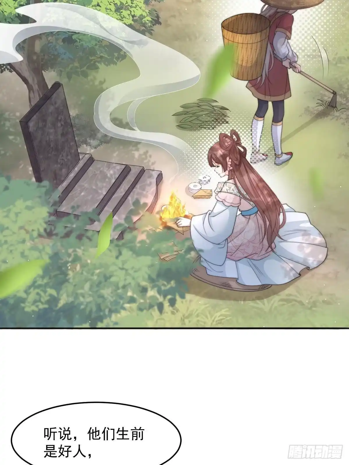 第98页