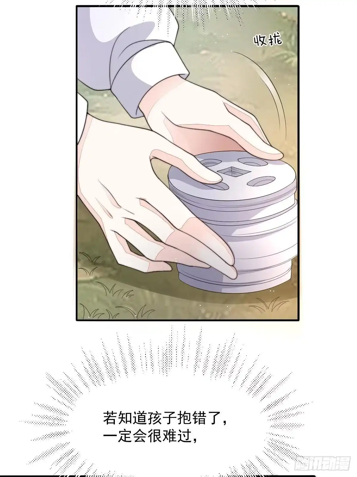 第108页