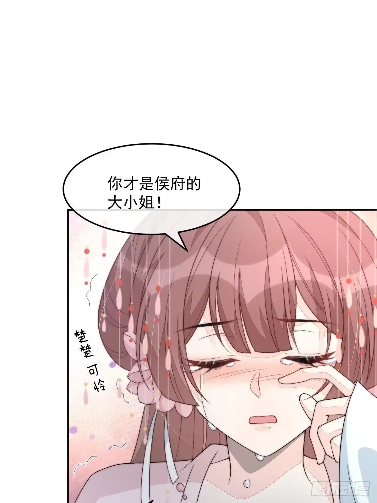 第124页